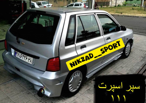 سپر عقب اسپرت ۱۱۱